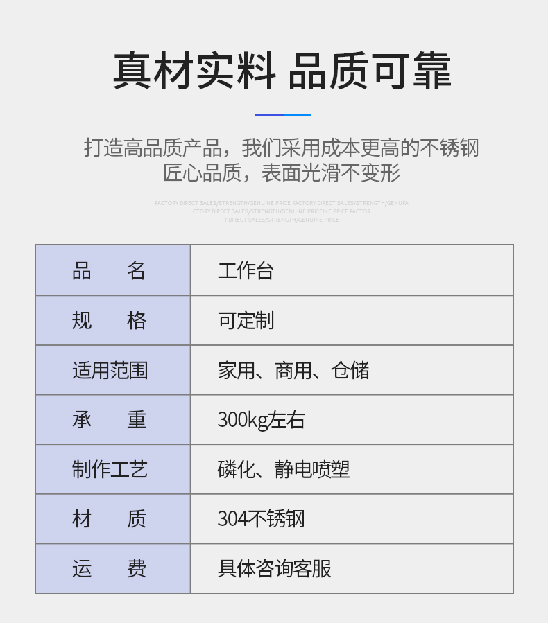 工作臺(tái)