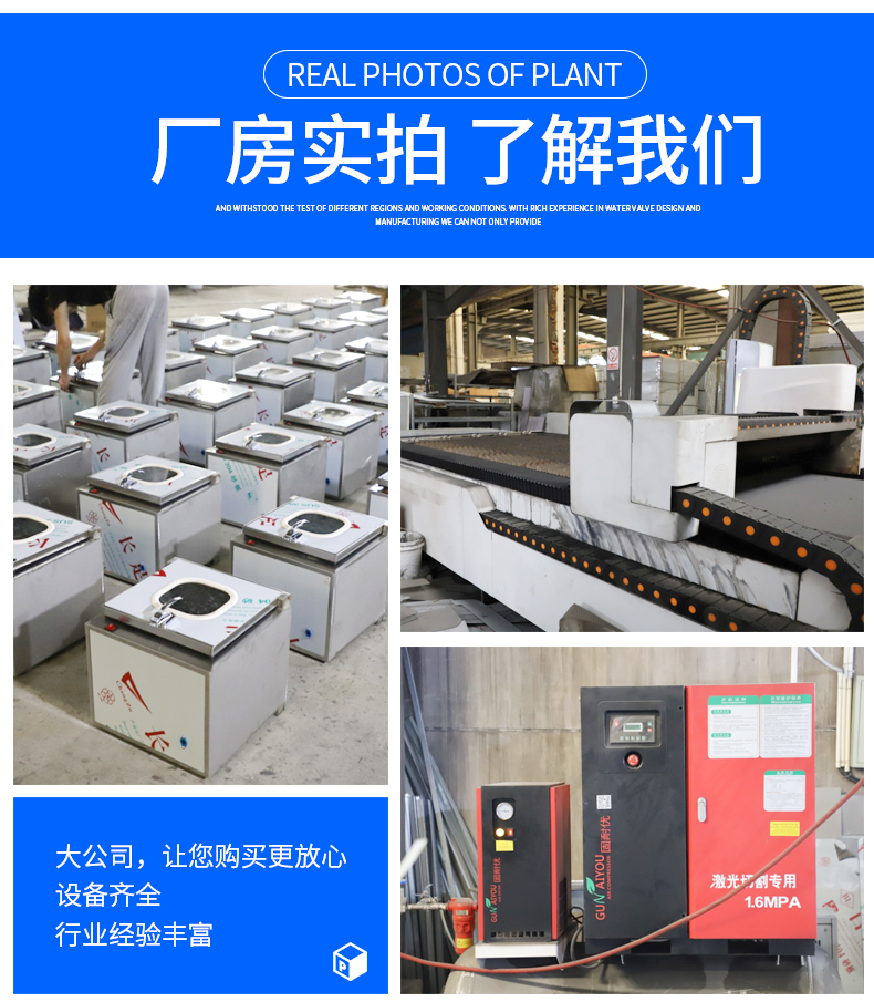 工作臺(tái)