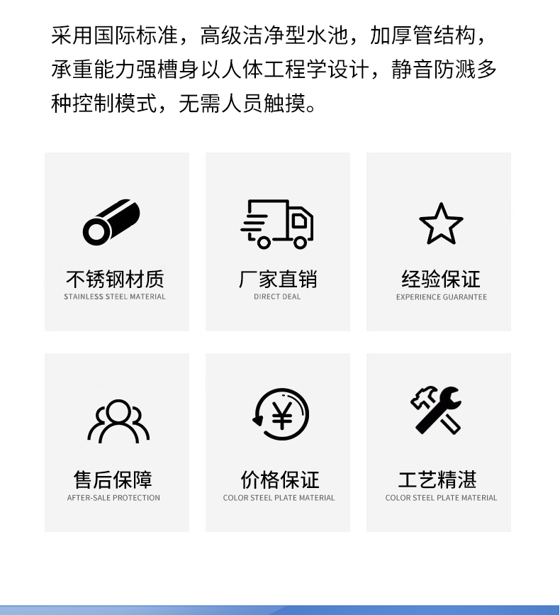 醫(yī)用雙人不銹鋼洗手池
