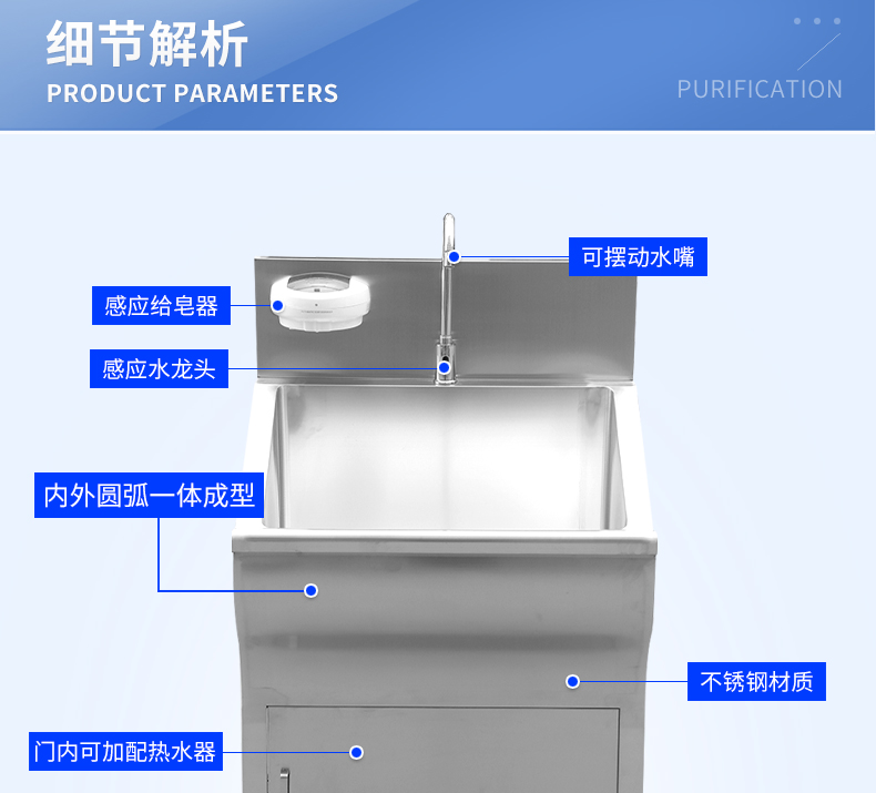 醫(yī)用雙人不銹鋼洗手池