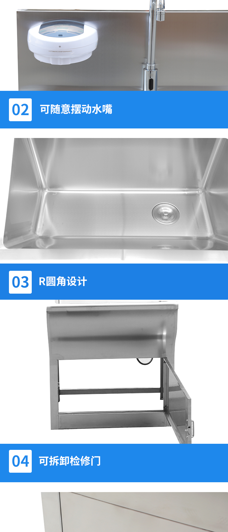 醫(yī)用雙人不銹鋼洗手池