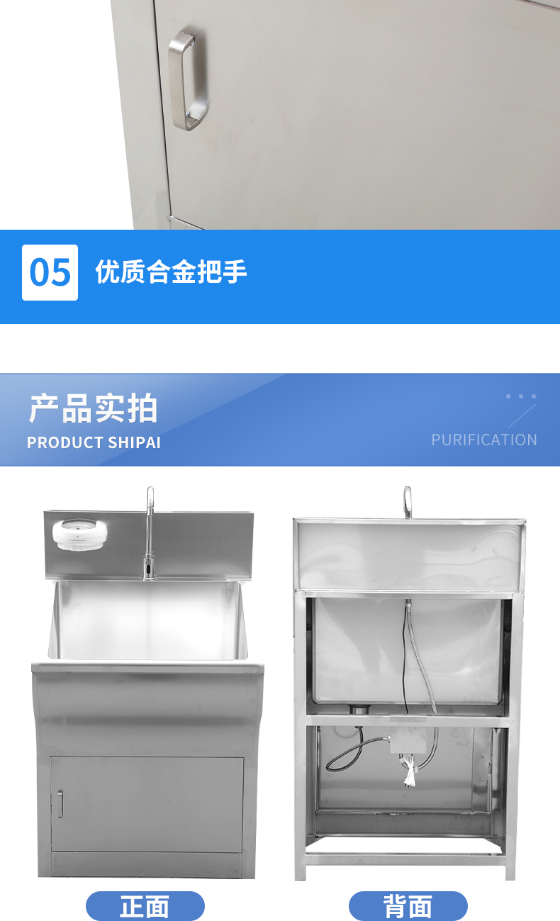 醫(yī)用雙人不銹鋼洗手池